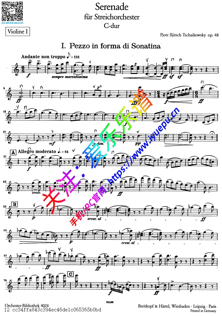 柴科夫斯基c大调弦乐小夜曲 serenade  op48 弦乐五重奏 小提琴i分谱