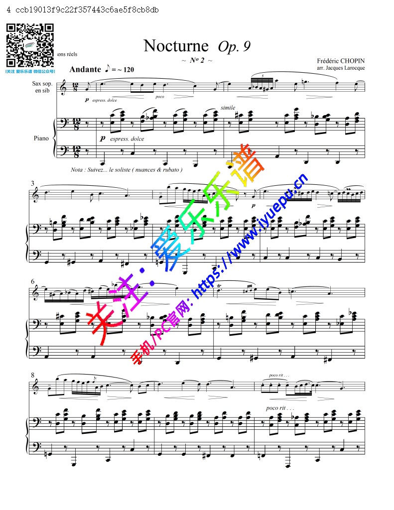 肖邦 夜曲 Nocturno Op9 No2 单簧管谱-萨克斯谱 钢琴伴奏谱 乐谱曲谱总谱分谱伴奏音乐在线预览试听下载