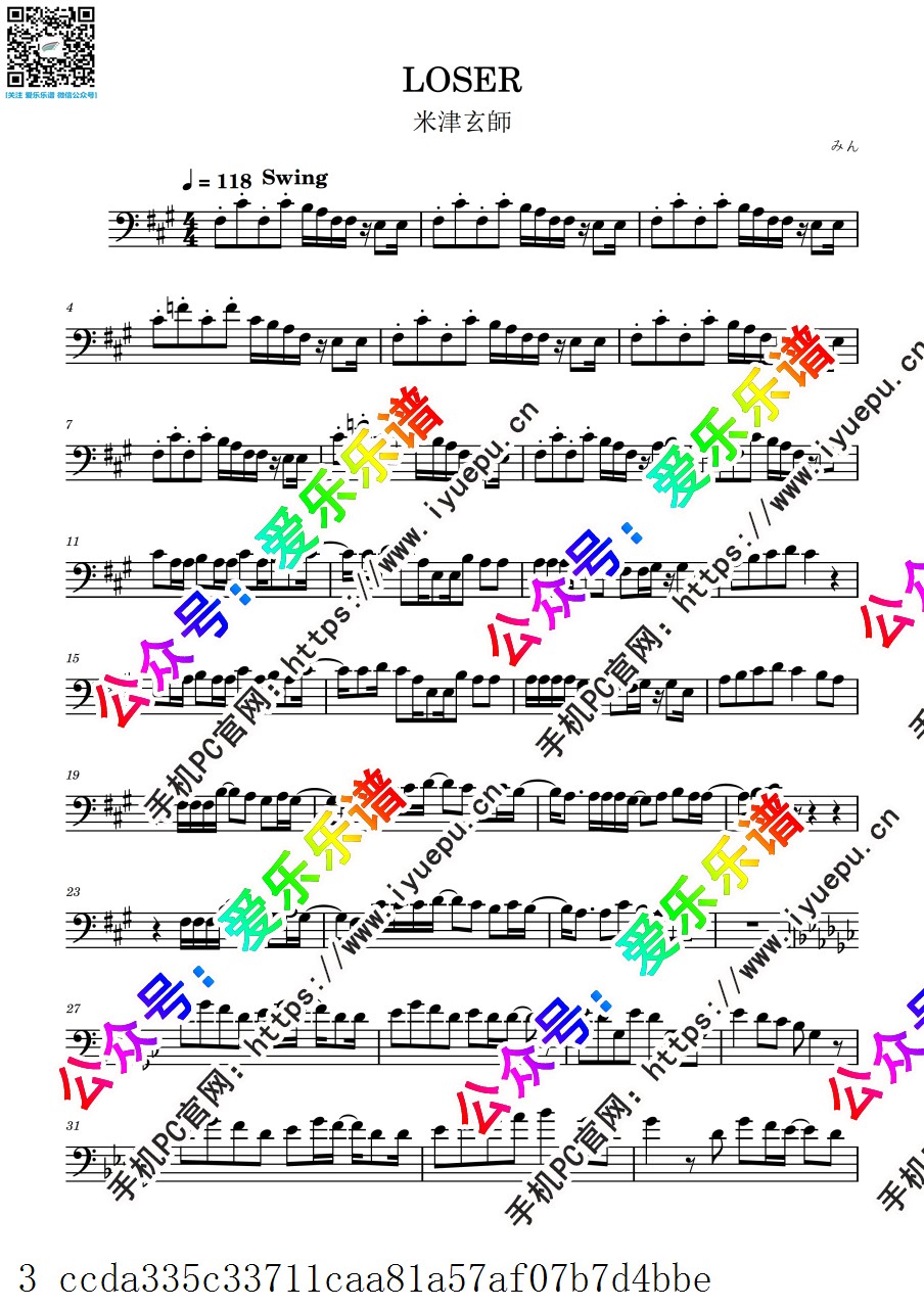 Kenshi Yonezu 米津玄师 Loser 大提琴谱 乐谱曲谱总谱分谱伴奏音乐在线预览试听下载
