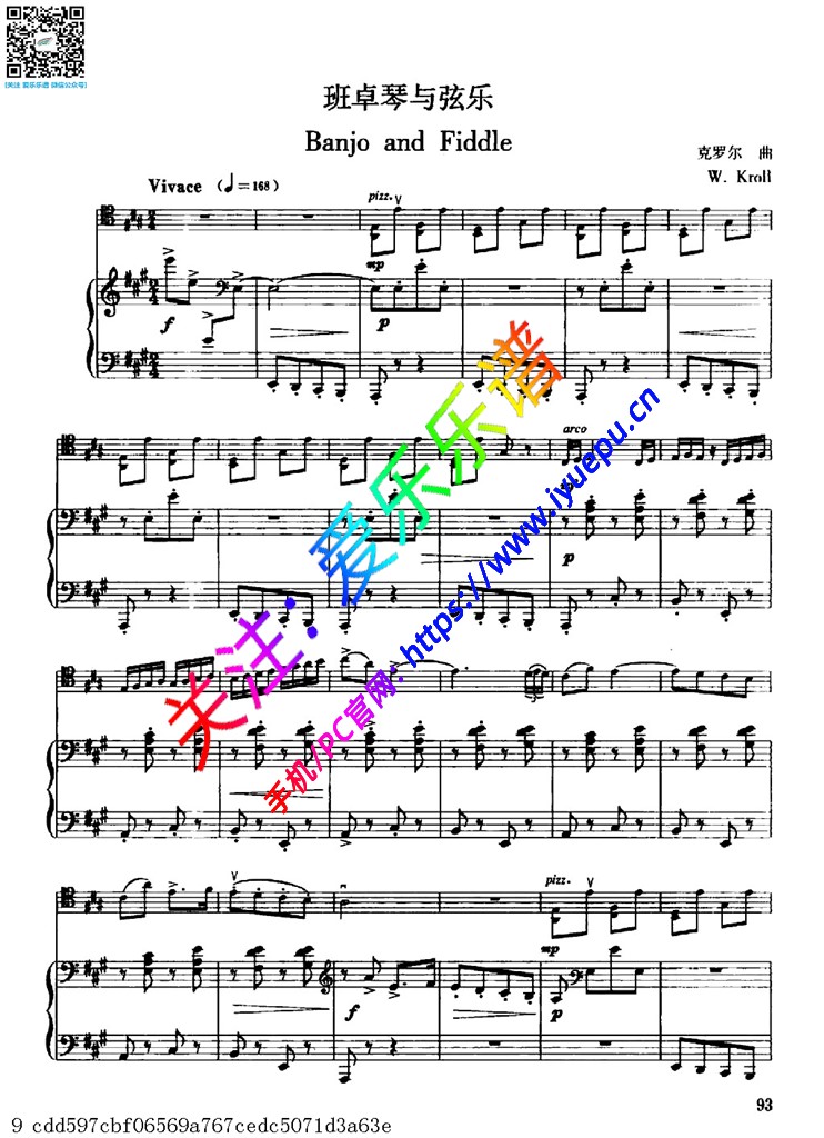 克罗尔Kroll 班卓琴与弦乐 Banjo and Fiddle 大提琴钢琴伴奏谱 乐谱曲谱总谱分谱伴奏音乐在线预览试听下载