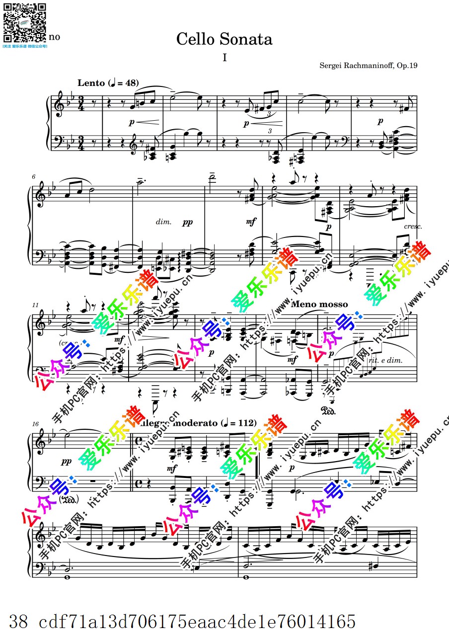 拉赫玛尼诺夫 G小调大提琴奏鸣曲 Op.19 第一乐章 中提琴谱与钢琴伴奏谱 总分谱 乐谱曲谱总谱分谱伴奏音乐在线预览试听下载