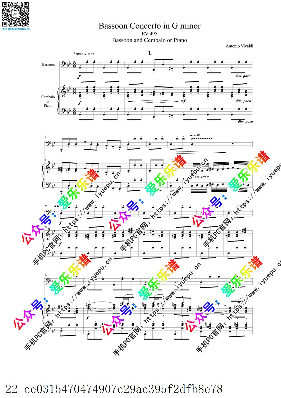 Vivaldi维瓦尔第 Bassoon Concerto in G minor RV495 大管(巴松)谱与钢琴伴奏谱 总分谱 乐谱曲谱总谱分谱伴奏音乐在线预览试听下载