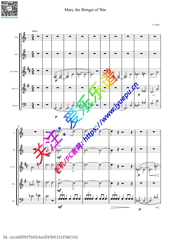 Holst 霍尔斯特 行星组曲-OP32-I 火星Mars, the Bringer of War 木管五重奏总谱与分谱 乐谱曲谱总谱分谱伴奏音乐在线预览试听下载
