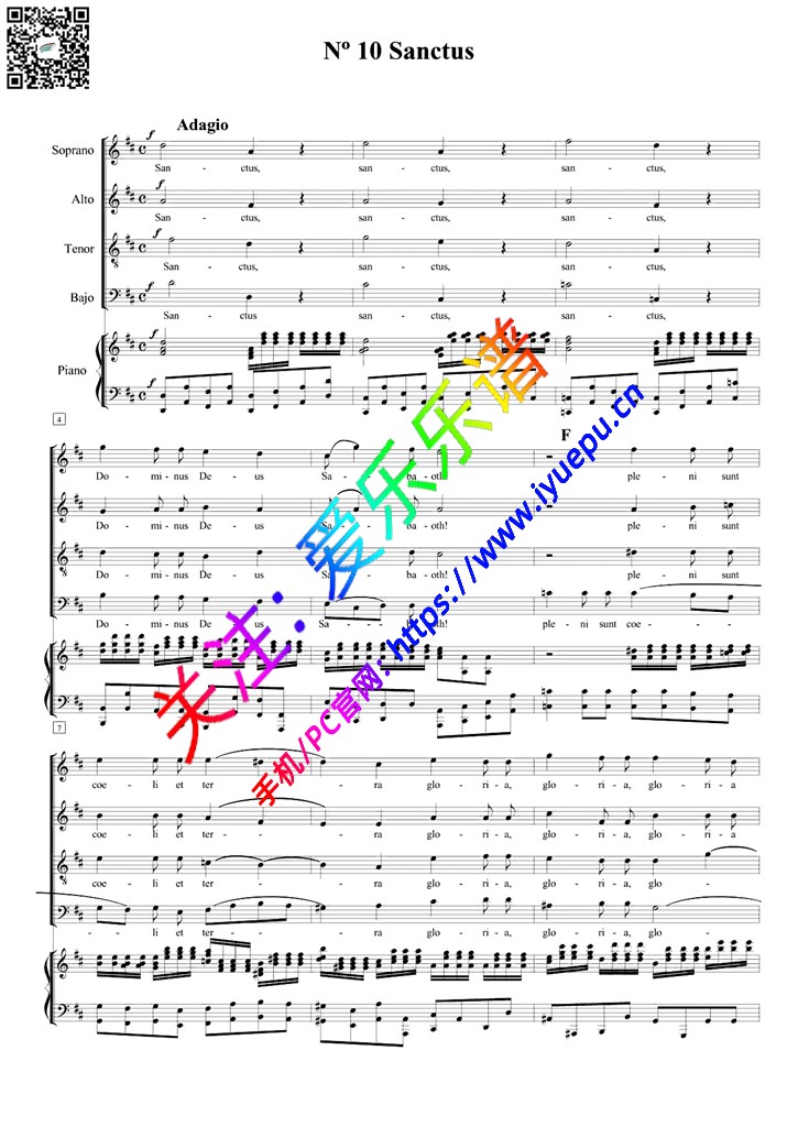 No10 Sanctus 莫扎特安魂曲 KV626 四声部合唱谱+钢琴伴奏谱 乐谱曲谱总谱分谱伴奏音乐在线预览试听下载