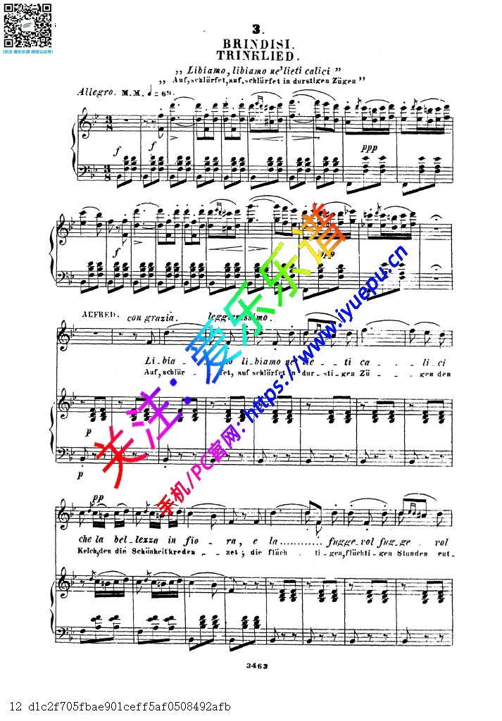 茶花女 La travilata ActI No3 Libiamo ne