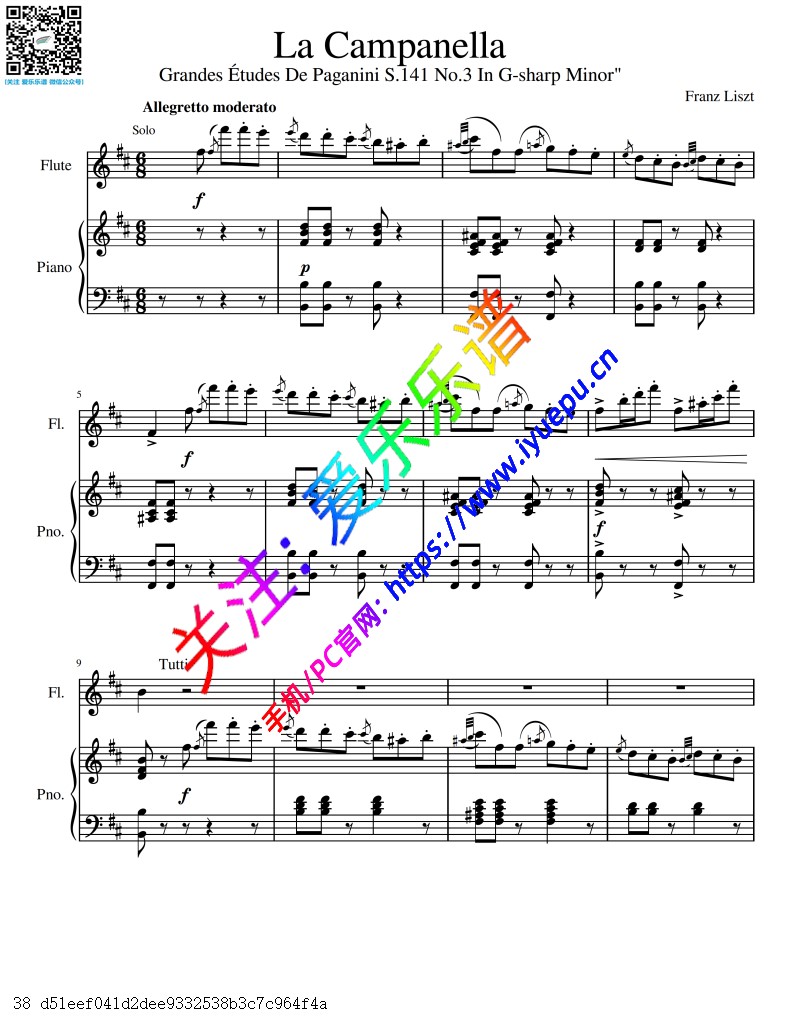 Liszt 李斯特帕格尼尼大练习曲第三首 钟 La Campanella S141-3 长笛谱与钢琴伴奏谱 乐谱曲谱总谱分谱伴奏音乐在线预览试听下载