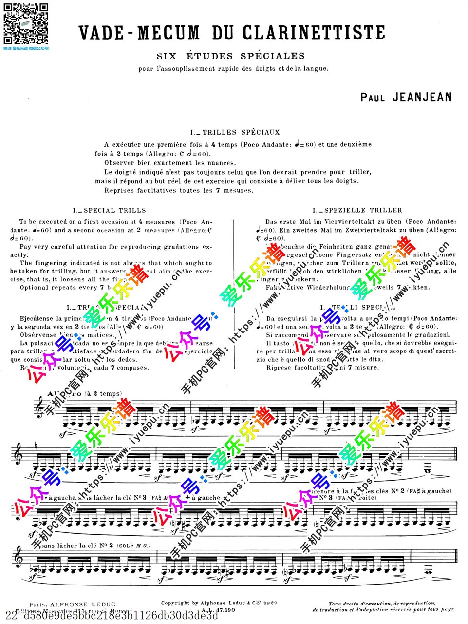 Jeanjean, Paul 保罗让 保罗尚尚 Vade-Mecum du Clarinettiste 六首单簧管演奏指南谱 原版 乐谱曲谱总谱分谱伴奏音乐在线预览试听下载