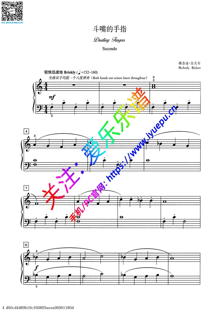 梅洛迪 斗嘴的手指  钢琴四手联弹钢琴谱 乐谱曲谱总谱分谱伴奏音乐在线预览试听下载