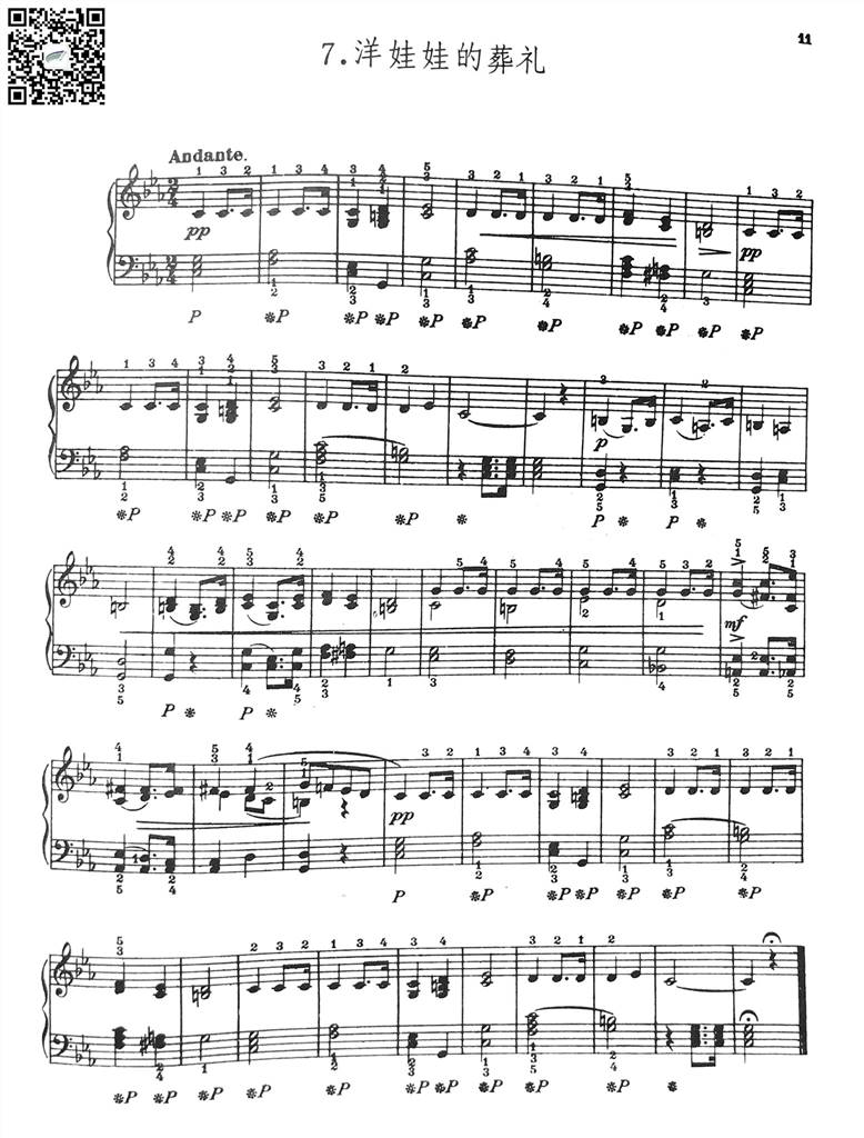 洋娃娃的葬礼-柴科夫斯基-钢琴谱 乐谱曲谱总谱分谱伴奏音乐在线预览试听下载