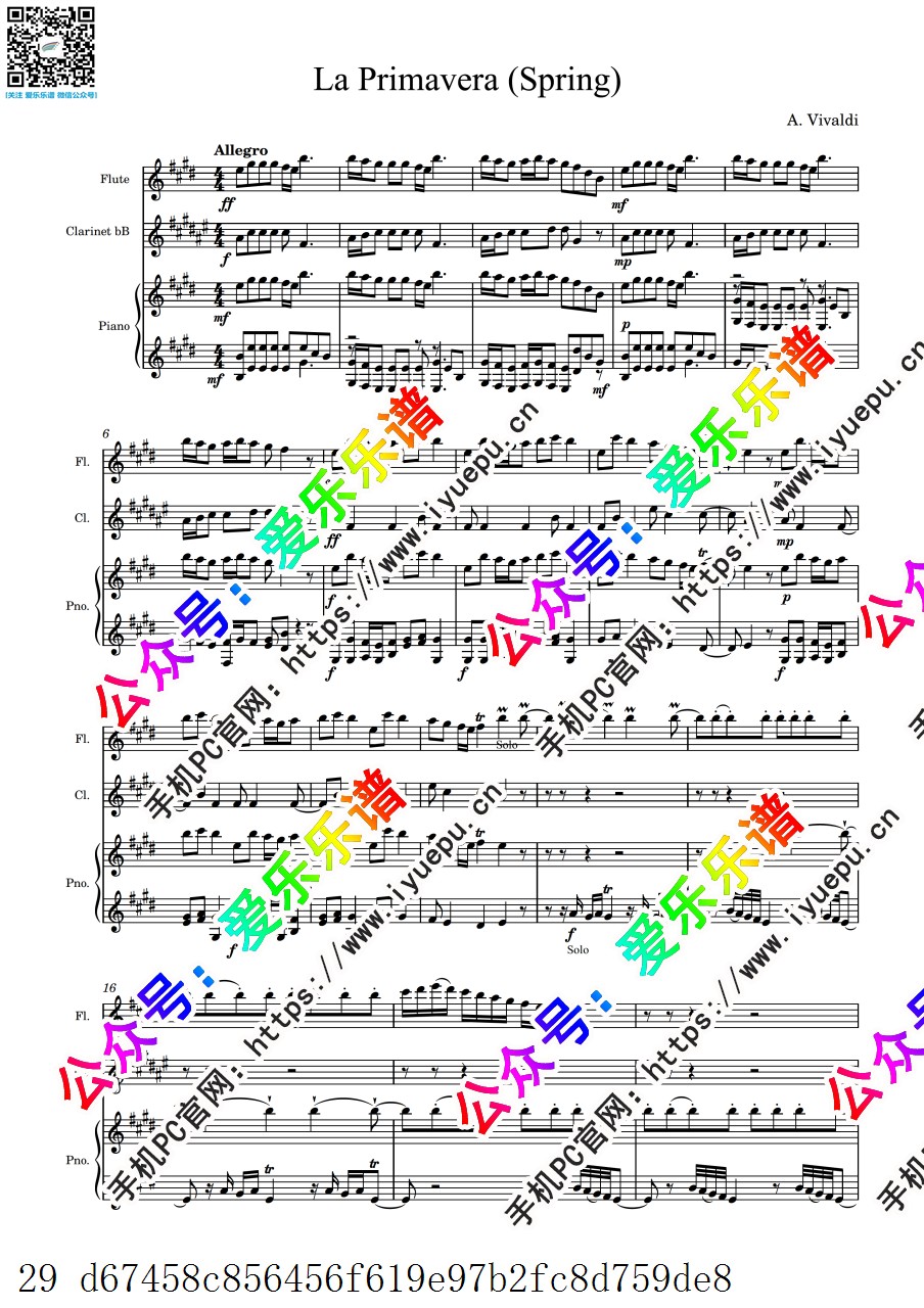 维瓦尔第 四季 春 Spring Vivaldi 全三乐章 长笛单簧管钢琴三重奏 总谱与分谱 乐谱曲谱总谱分谱伴奏音乐在线预览试听下载