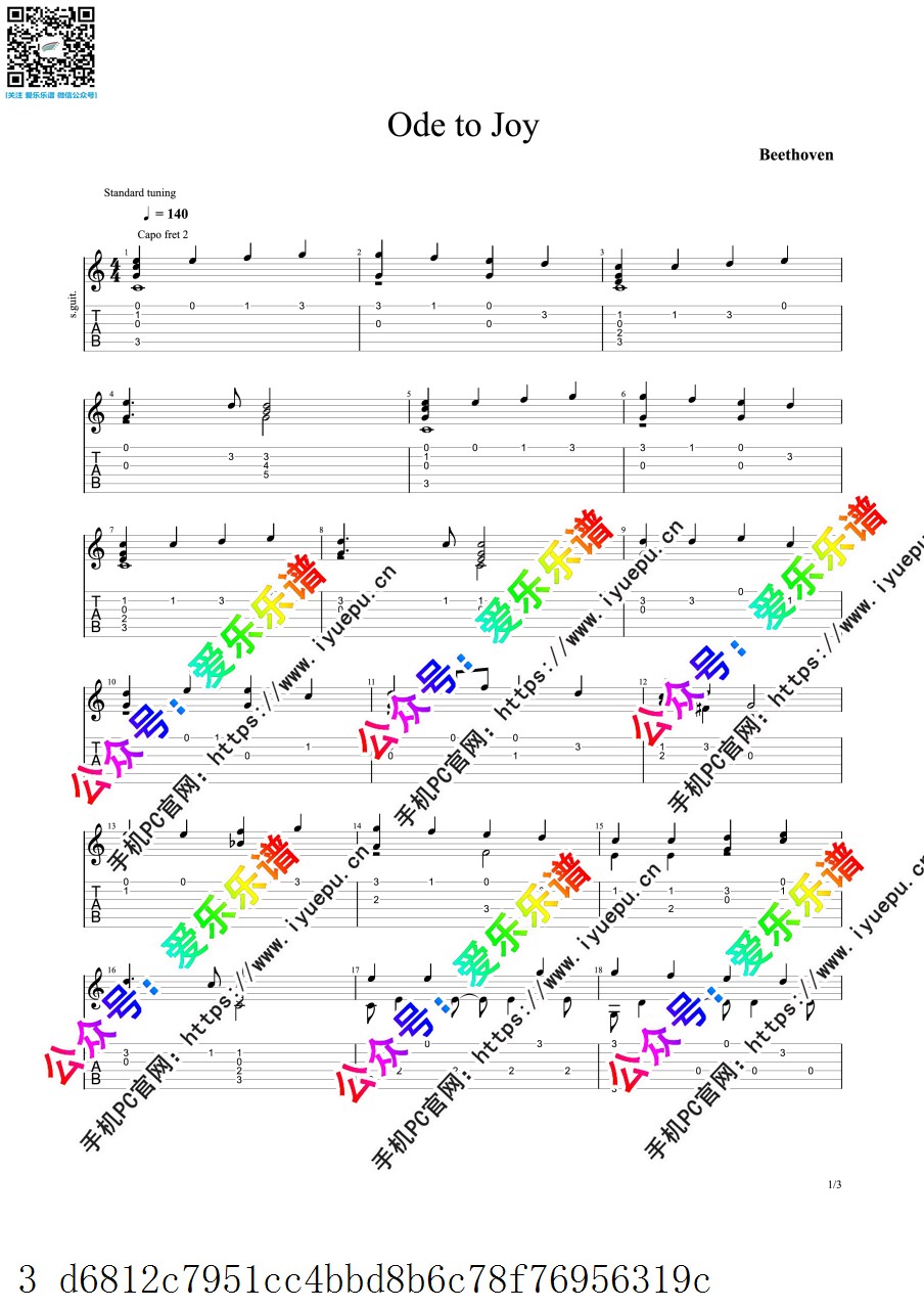 Beethoven贝多芬 Ode to Joy  for Guitar Solo 欢乐颂 吉他谱 乐谱曲谱总谱分谱伴奏音乐在线预览试听下载