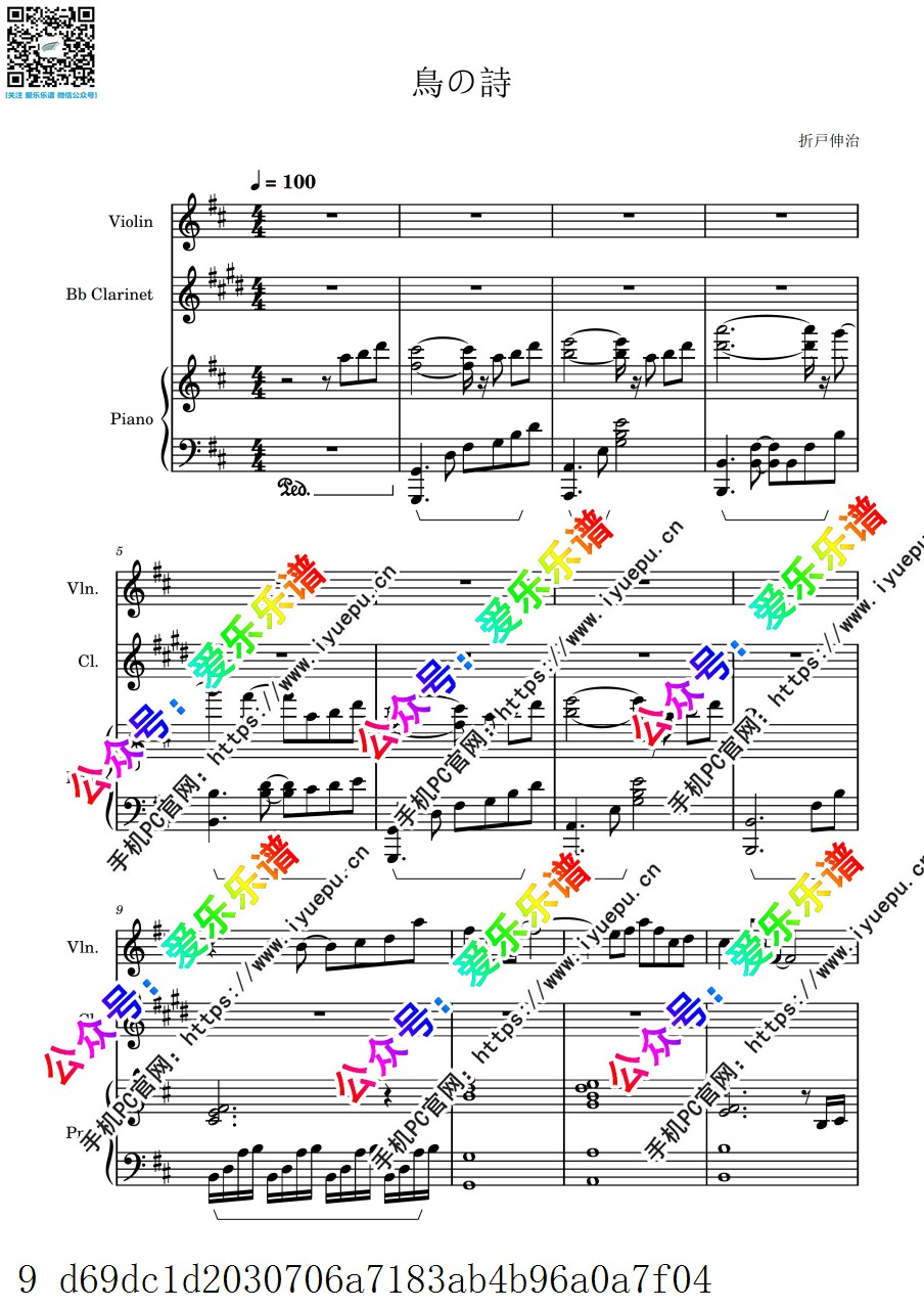 Tori no Uta  Air 鸟之诗  小提琴单簧管钢琴三重奏-总谱和分谱 简化版 乐谱曲谱总谱分谱伴奏音乐在线预览试听下载