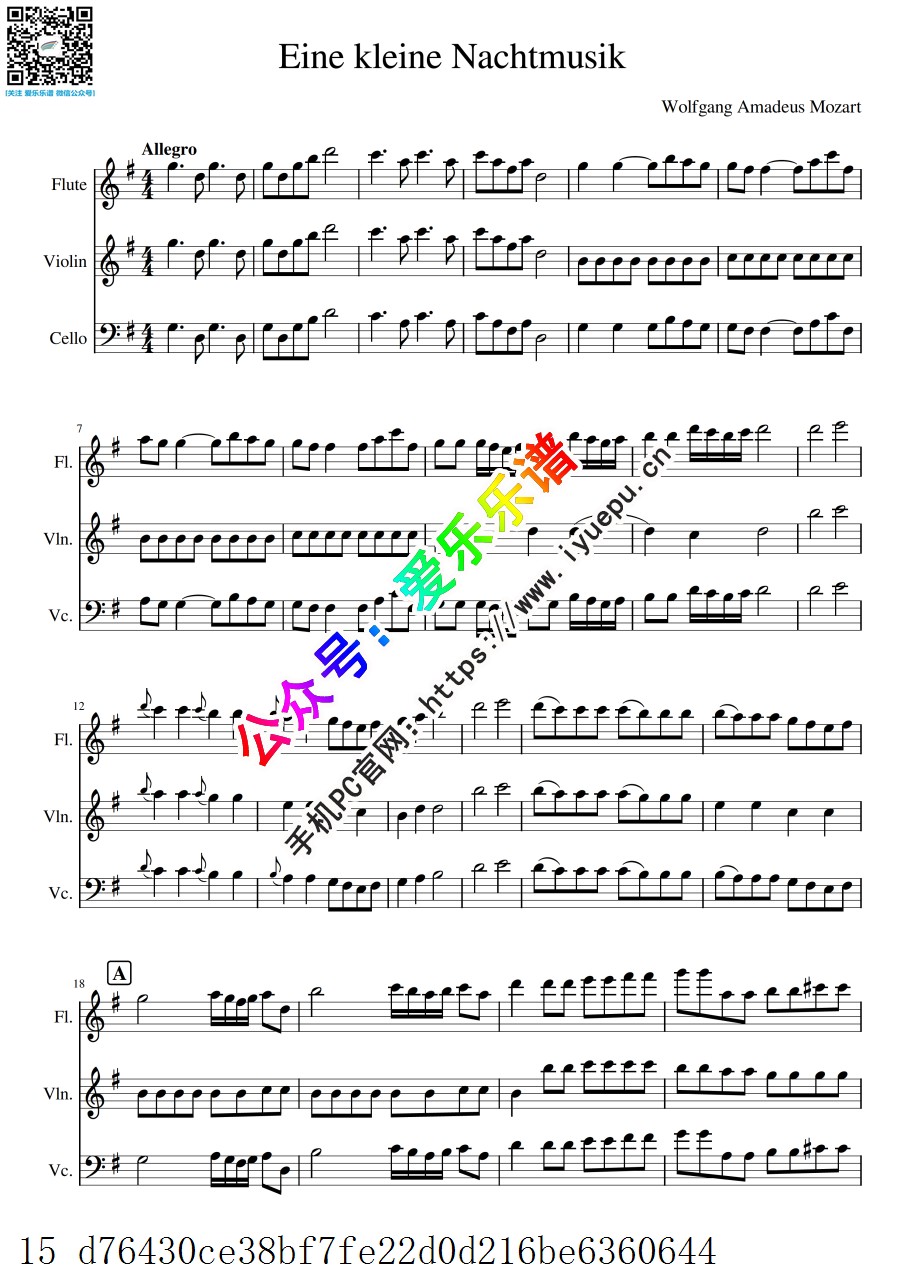 莫扎特 G大调弦乐小夜曲 Eine kleine Nachtmusik K525 第一乐章 长笛小提琴大提琴三重奏-总谱与分谱 乐谱曲谱总谱分谱伴奏音乐在线预览试听下载
