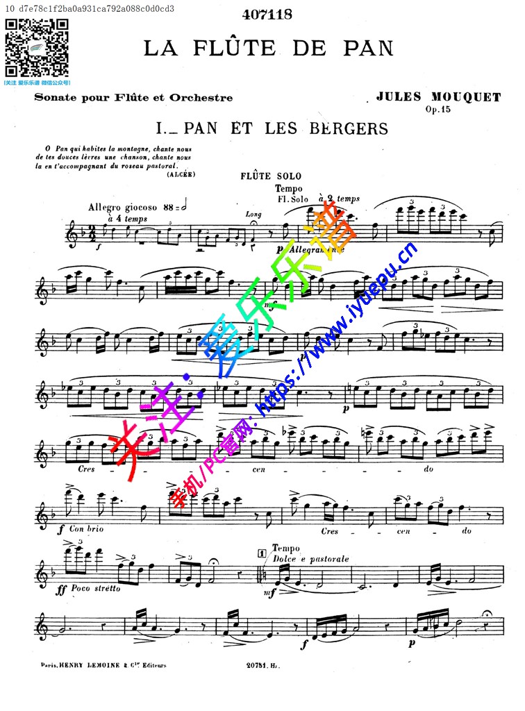 Mouquet-La flûte de Pan 穆克 潘神之笛奏鸣曲 全 Op15 长笛谱 乐谱曲谱总谱分谱伴奏音乐在线预览试听下载