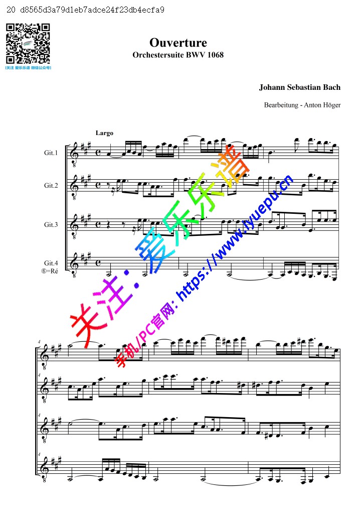 巴赫 第三管弦乐组曲-序曲 BWV1068 吉他四重奏 总谱 乐谱曲谱总谱分谱伴奏音乐在线预览试听下载