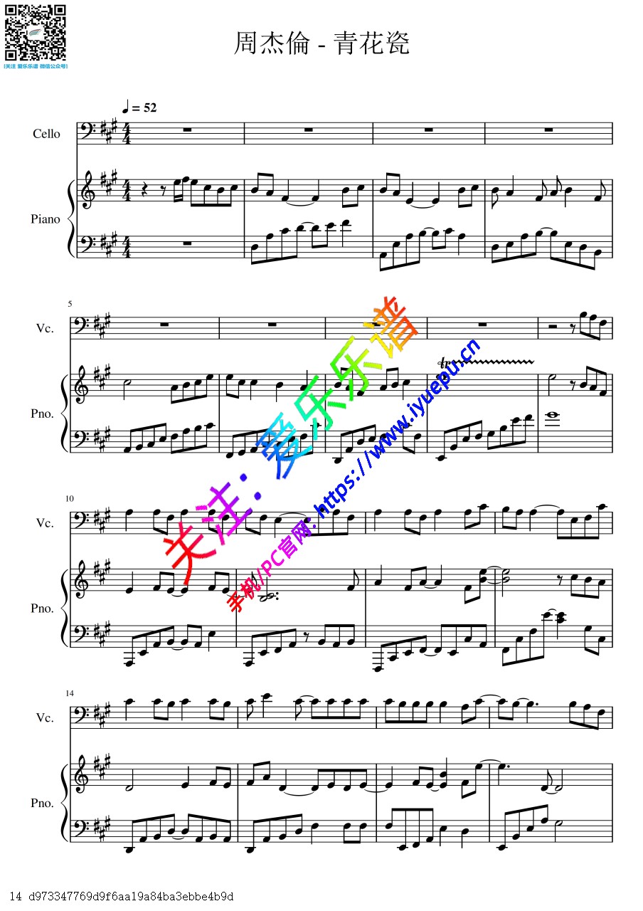 周杰伦 青花瓷 大提琴谱与钢琴伴奏谱V2 总谱分谱 乐谱曲谱总谱分谱伴奏音乐在线预览试听下载