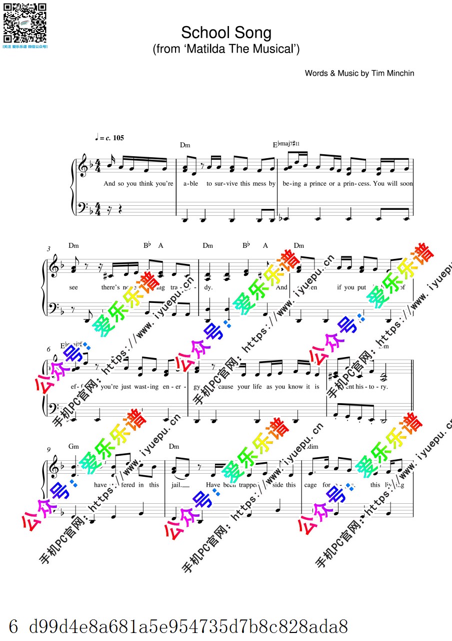 Matilda The Musical 玛蒂尔达音乐剧 School Song 初级 钢琴谱 弹唱谱 官版 正谱 乐谱曲谱总谱分谱伴奏音乐在线预览试听下载