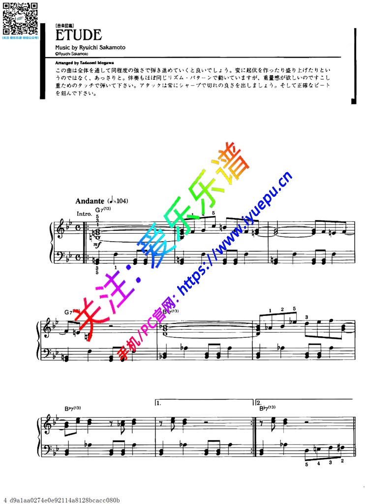 Ryuichi Sakamoto 坂本龙一 Piano Collection 之 Etude 钢琴谱 原版 乐谱曲谱总谱分谱伴奏音乐在线预览试听下载