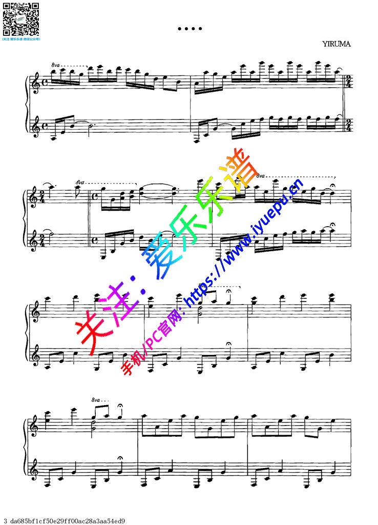 Yiruma 李闰珉 钢琴谱 钢琴独奏谱 乐谱曲谱总谱分谱伴奏音乐在线预览试听下载