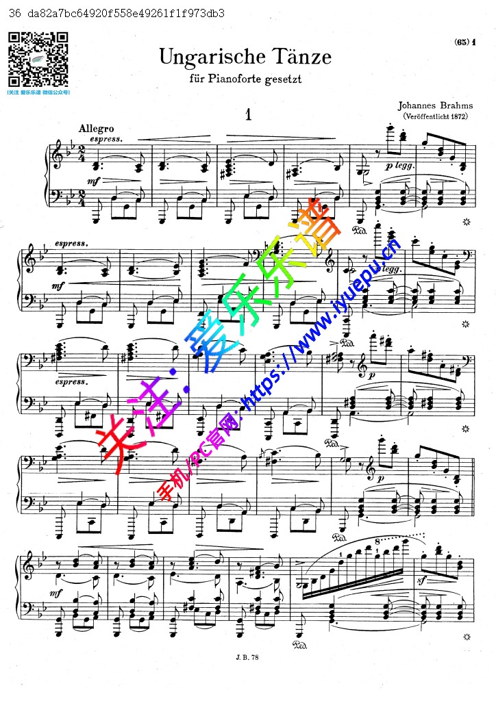 Brahms 勃拉姆斯 10首匈牙利舞曲No1-10 钢琴谱 独奏谱 乐谱曲谱总谱分谱伴奏音乐在线预览试听下载