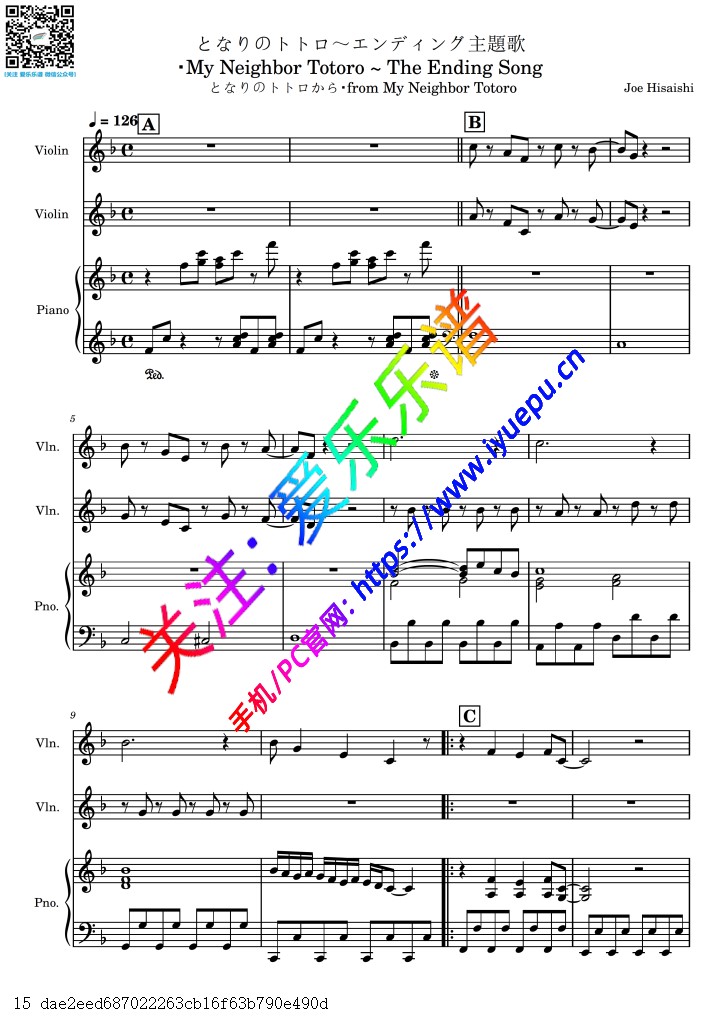 Hisaishi 久石让 邻家的龙猫主题曲 豆豆龙 Tonari no Totoro 双小提琴钢琴三重奏-总谱与分谱 乐谱曲谱总谱分谱伴奏音乐在线预览试听下载