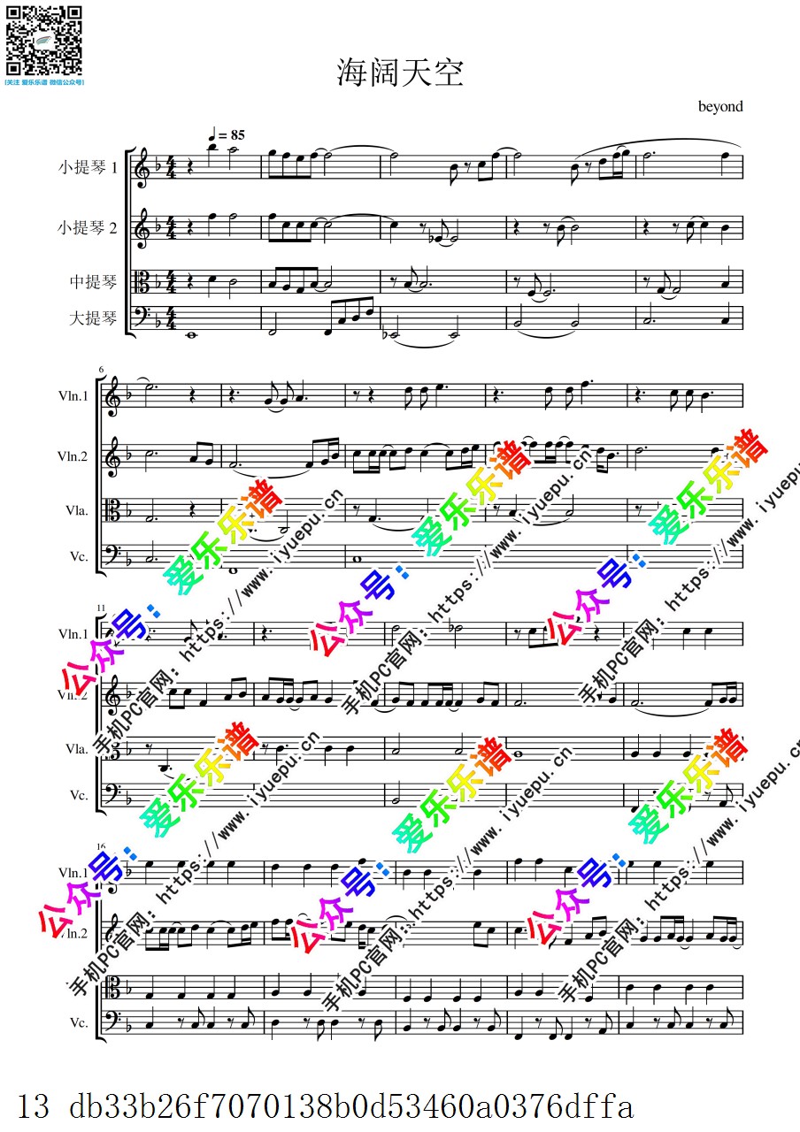 中国乐曲 流行乐 海阔天空 2小中大提琴 弦乐四重奏-总谱和分谱 乐谱曲谱总谱分谱伴奏音乐在线预览试听下载