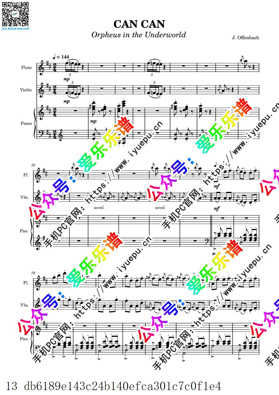 Offenbach 巴赫 康康舞曲 Can Can 长笛小提琴钢琴三重奏 总谱分谱 乐谱曲谱总谱分谱伴奏音乐在线预览试听下载
