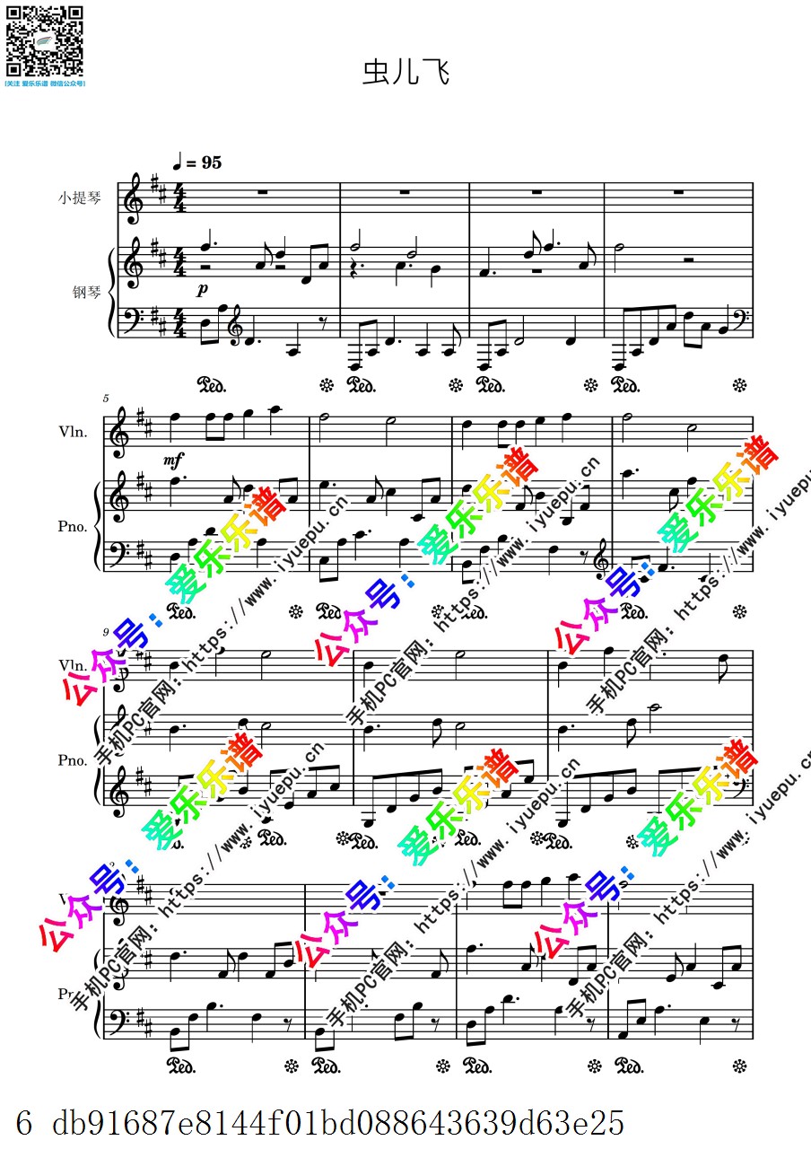 虫儿飞 小提琴谱与钢琴伴奏谱 总分谱 乐谱曲谱总谱分谱伴奏音乐在线预览试听下载