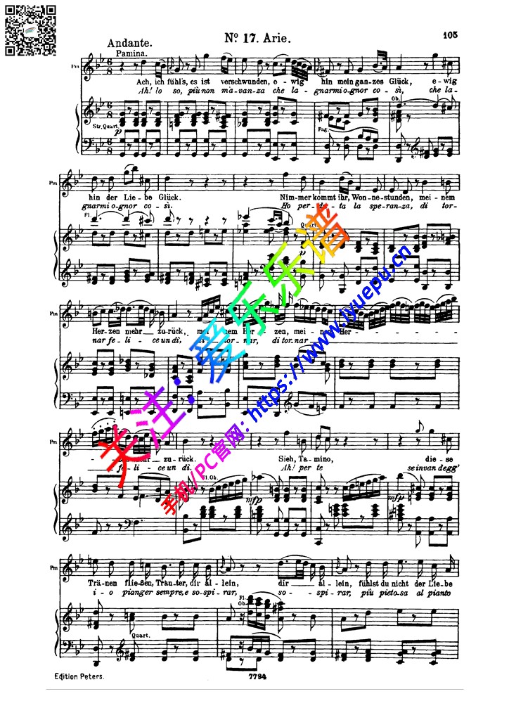 魔笛AII-17帕米娜咏叹调 Ach,ich fühl