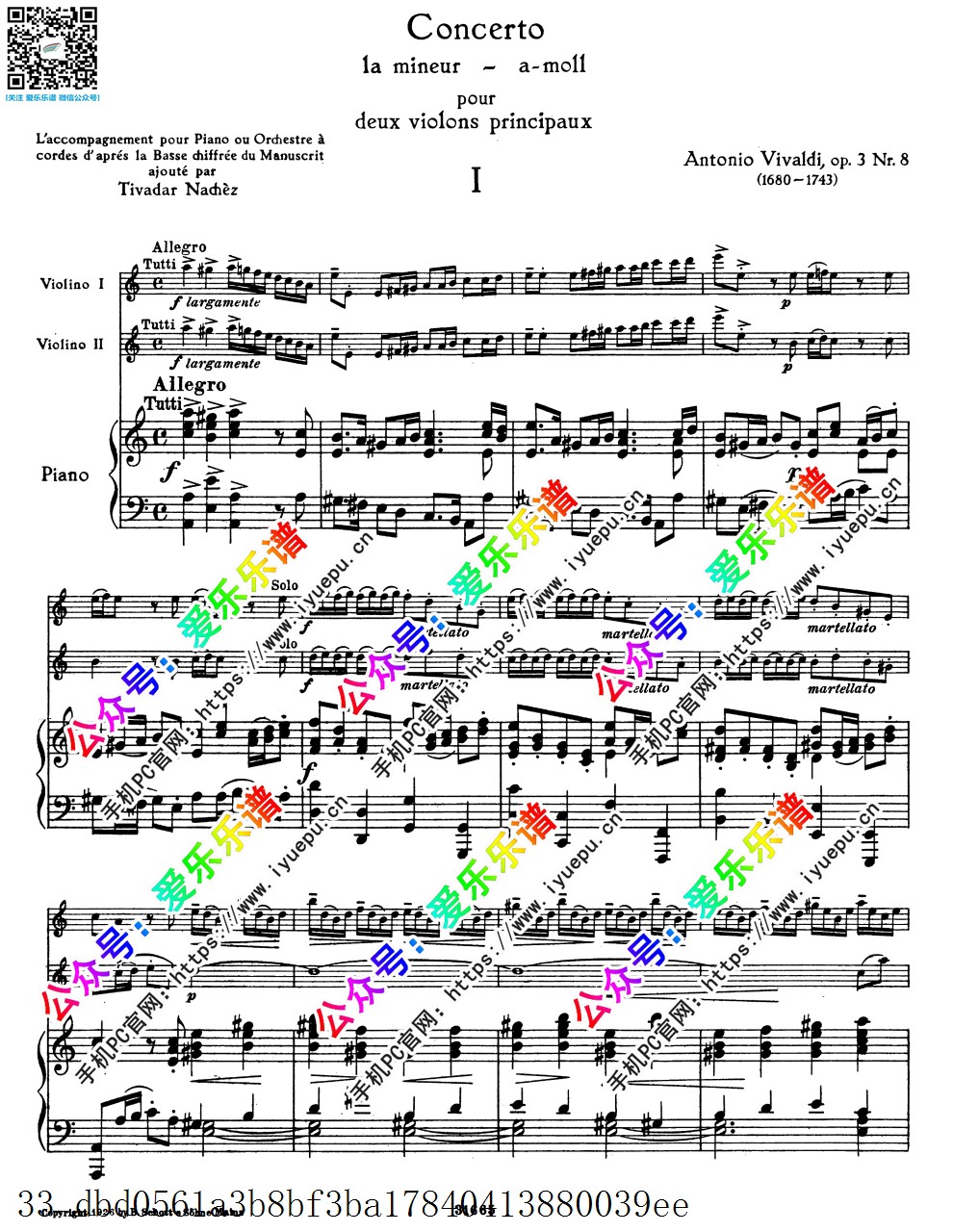 Vivaldi 维瓦尔第 a小调双小提琴协奏曲 RV522 Op.3 No.8 双小提琴钢琴三重奏 小提琴分谱与总谱  Schott版 乐谱曲谱总谱分谱伴奏音乐在线预览试听下载