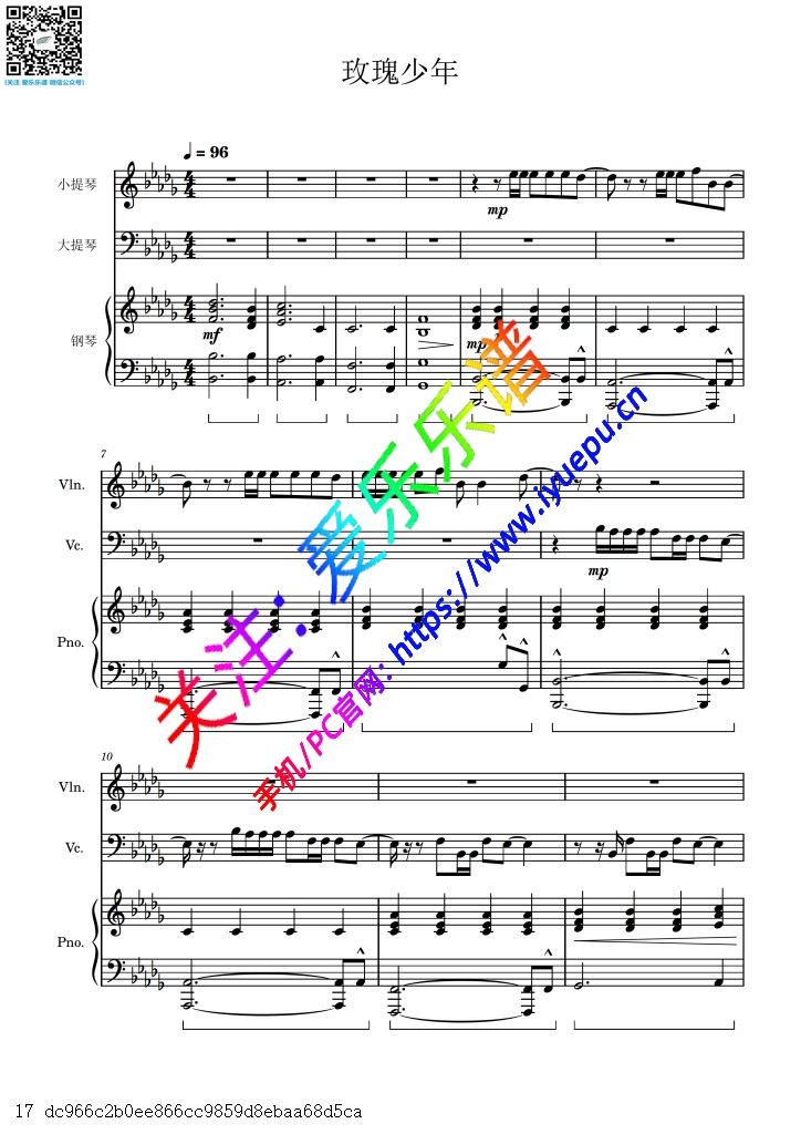 流行乐 蔡依林 玫瑰少年 Womxnly 小提琴大提钢琴合奏-总谱与分谱 乐谱曲谱总谱分谱伴奏音乐在线预览试听下载