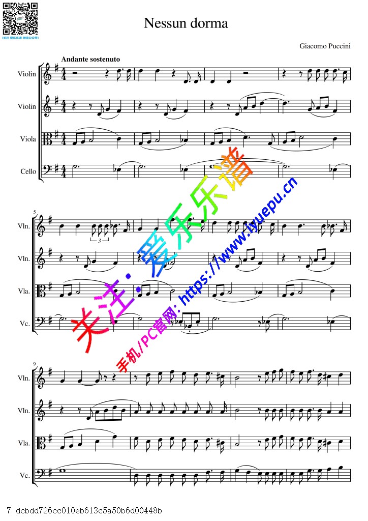 普契尼 今夜无人入睡 nessun dorma 弦乐四重奏总谱与分谱 乐谱曲谱总谱分谱伴奏音乐在线预览试听下载