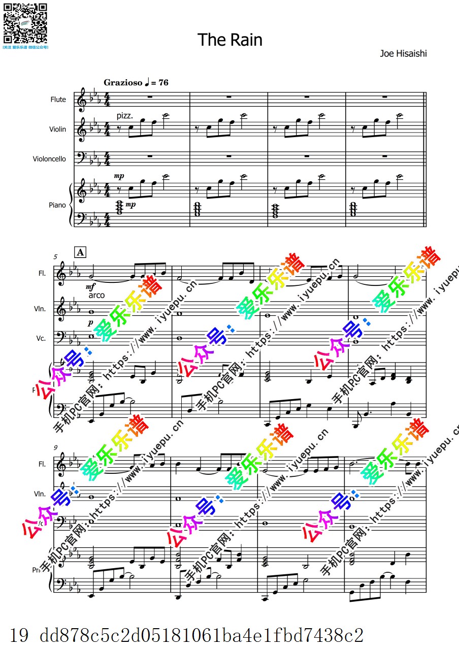 Hisaishi 久石让 The Rain 菊次郎的夏天插曲 长笛小大提琴钢琴四重奏-总谱和分谱 乐谱曲谱总谱分谱伴奏音乐在线预览试听下载