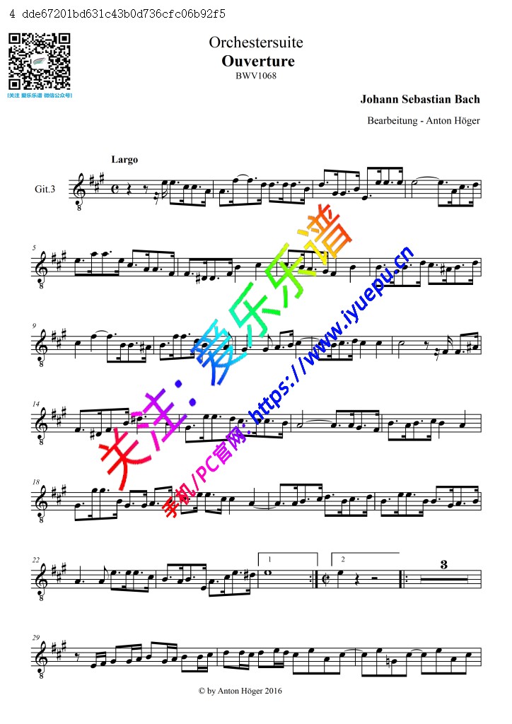 巴赫 第三管弦乐组曲-序曲 BWV1068 吉他四重奏 吉他III分谱-3 乐谱曲谱总谱分谱伴奏音乐在线预览试听下载