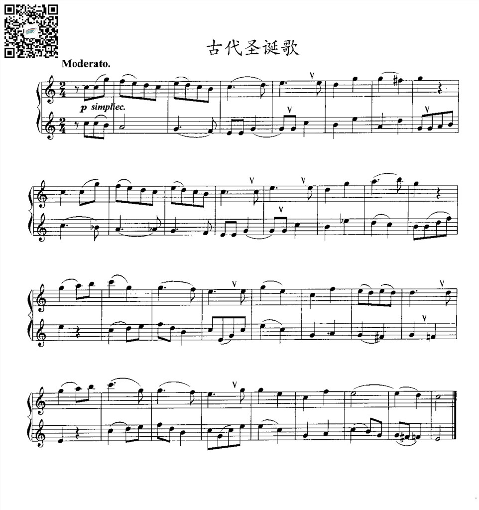 古代圣诞歌1 Sax萨克斯二重奏谱 总谱 乐谱曲谱总谱分谱伴奏音乐在线预览试听下载