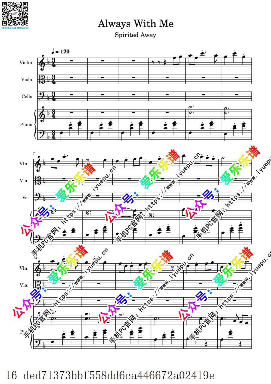 久石让 宫崎骏 千与千寻 永远同在 Always With Me 小中大提琴钢琴四重奏 V2-总谱和分谱 乐谱曲谱总谱分谱伴奏音乐在线预览试听下载