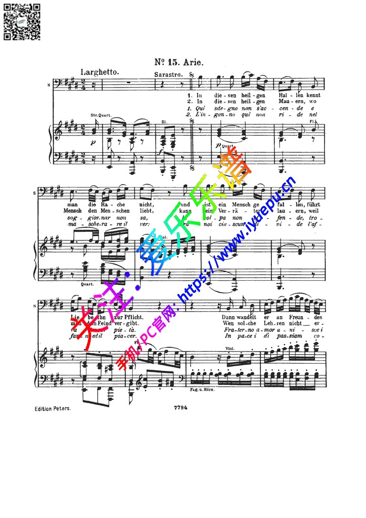 莫扎特 魔笛AII-15 Arie- In diesen heilgen Hallen 钢伴声乐正谱peter 乐谱曲谱总谱分谱伴奏音乐在线预览试听下载