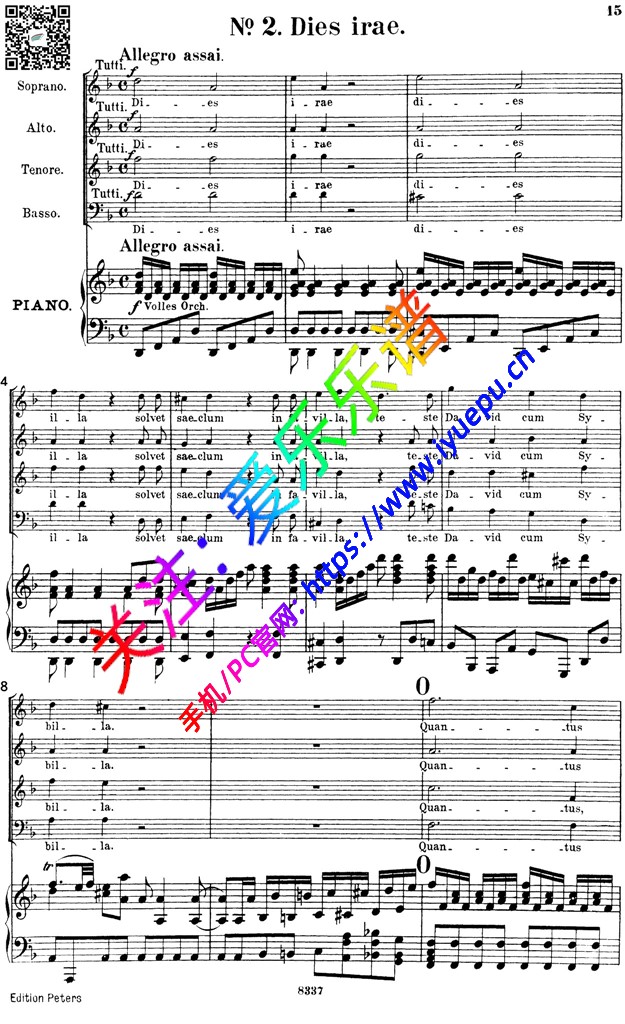 莫扎特D小调安魂弥撒曲 KV 626Ｎo２ Dies irae 钢琴伴奏四声部合唱谱Peters 乐谱曲谱总谱分谱伴奏音乐在线预览试听下载