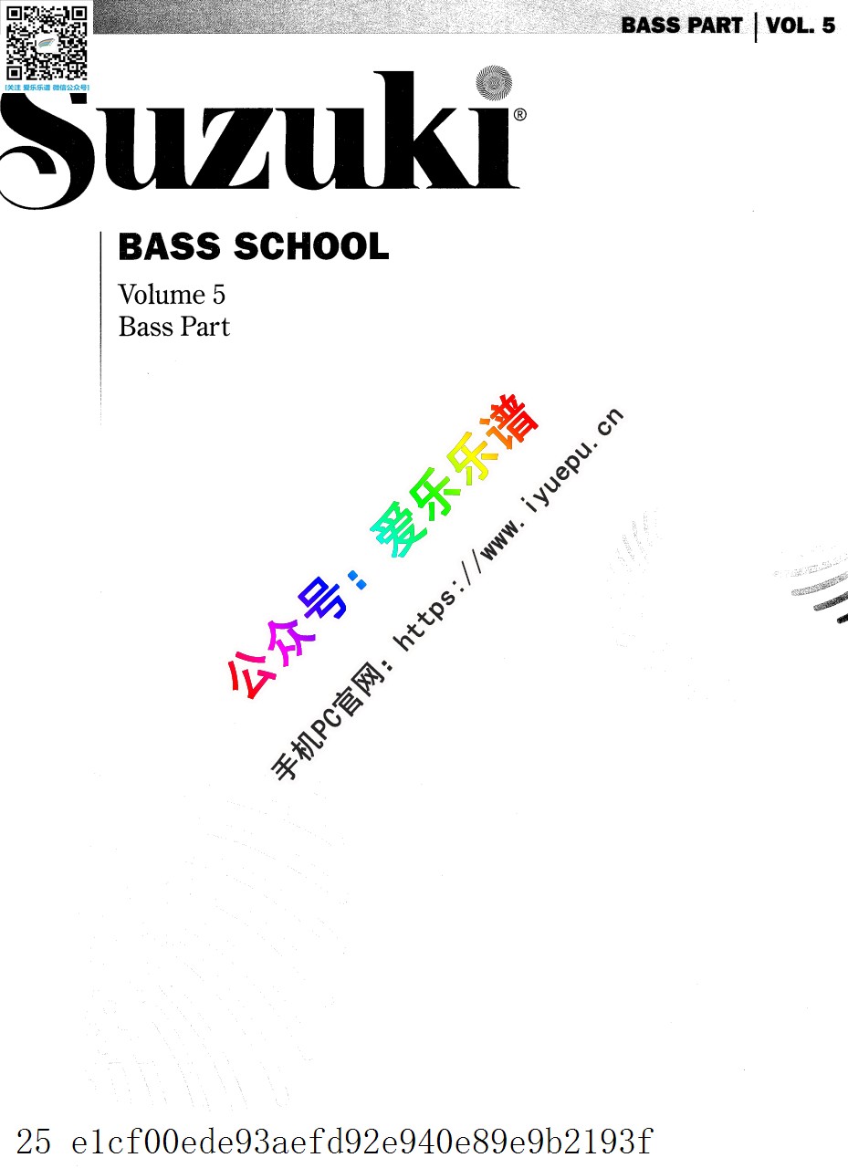 Suzuki Bass School Volume 5 铃木低音提琴学校 第五册 低音提琴谱 原版 乐谱曲谱总谱分谱伴奏音乐在线预览试听下载