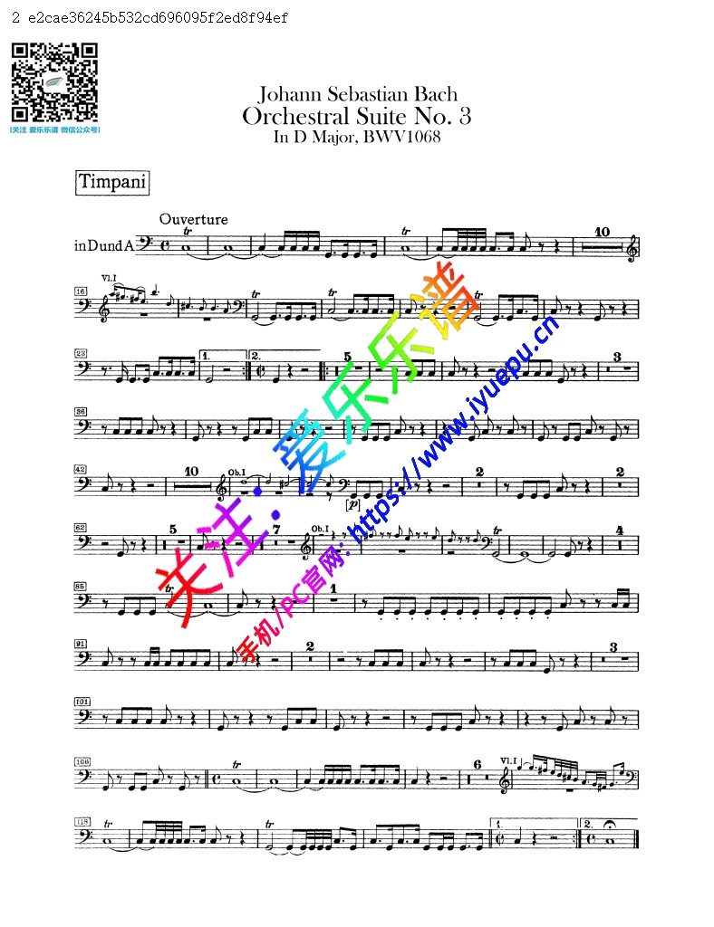 巴赫D大调第三管弦乐组曲-全6章 BWV1068 交响乐管弦乐团 定音鼓分谱-peter 乐谱曲谱总谱分谱伴奏音乐在线预览试听下载