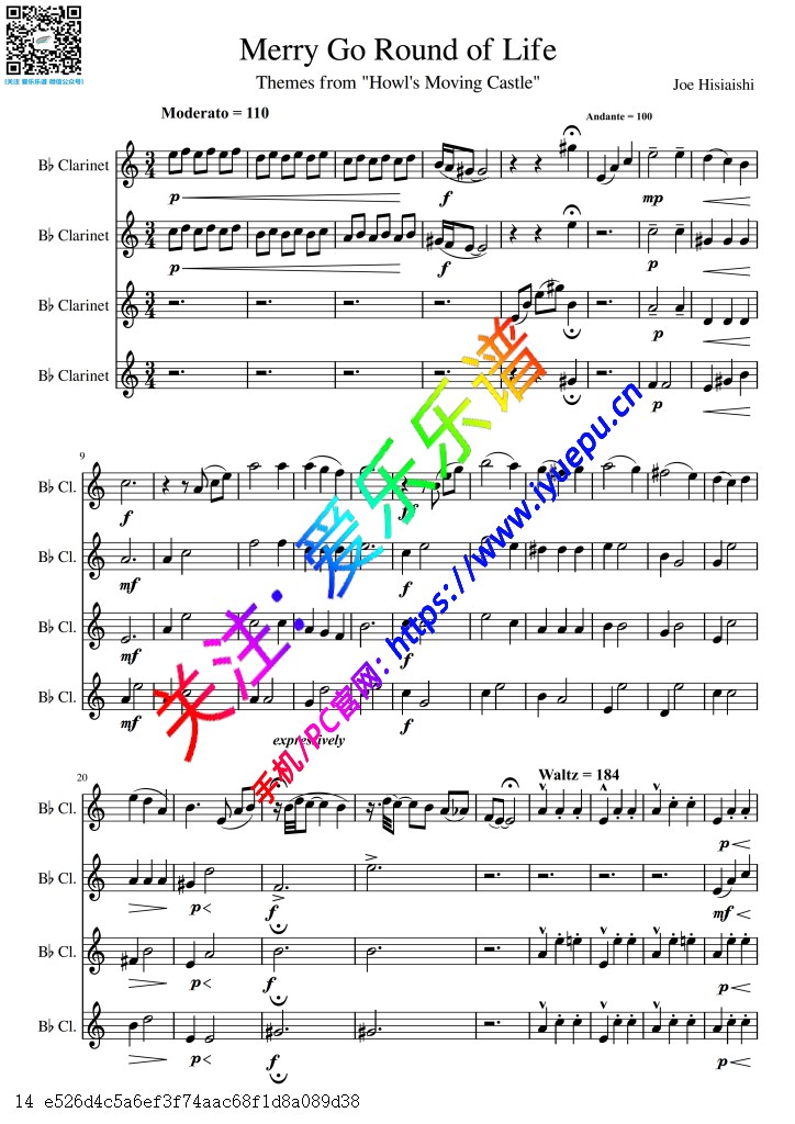 久石让 哈尔的移动城堡 人生的旋转木马 Merry Go Round of Life 4单簧管四重奏 总谱分谱 乐谱曲谱总谱分谱伴奏音乐在线预览试听下载