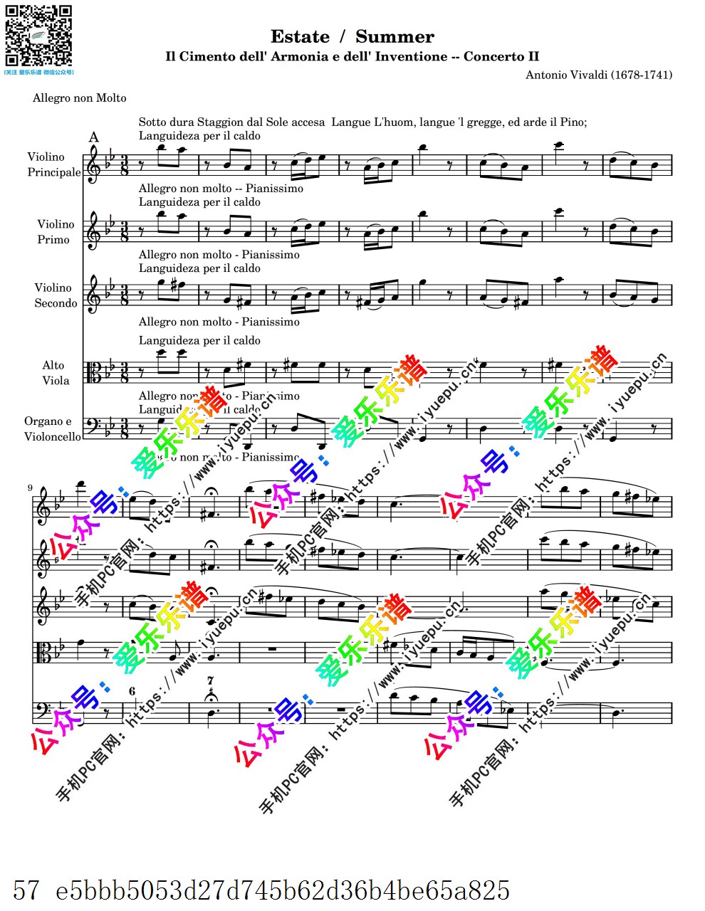 Vivaldis 维瓦尔第 四季 夏 Summer RV315 全三章 小提琴SOLO与弦乐四重奏 总谱分谱 Anonymous 乐谱曲谱总谱分谱伴奏音乐在线预览试听下载