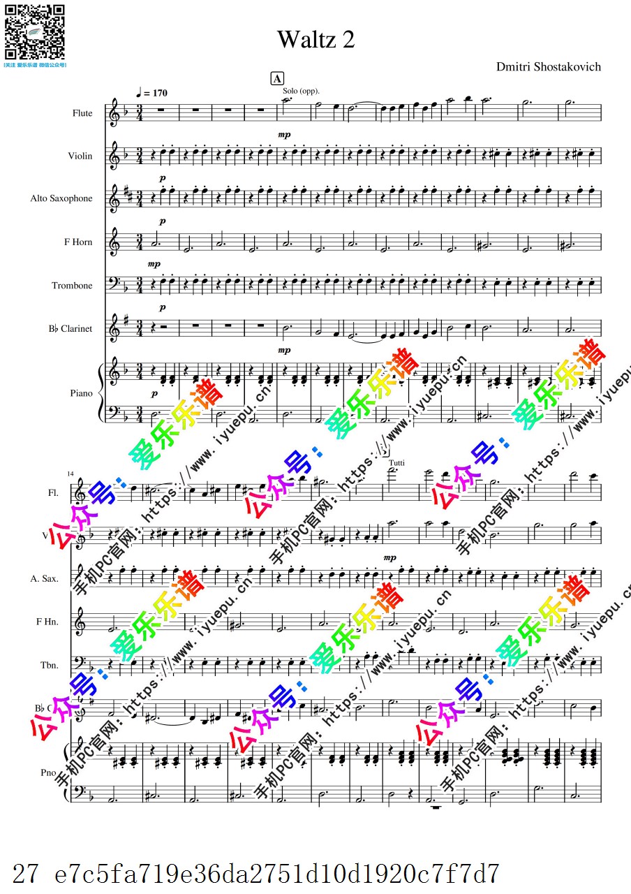 Shostakovich肖斯塔科维奇 Waltz No.2 第二圆舞曲 长笛小提琴中音萨克斯圆号长号单簧管六重奏与钢琴 总分谱 乐谱曲谱总谱分谱伴奏音乐在线预览试听下载