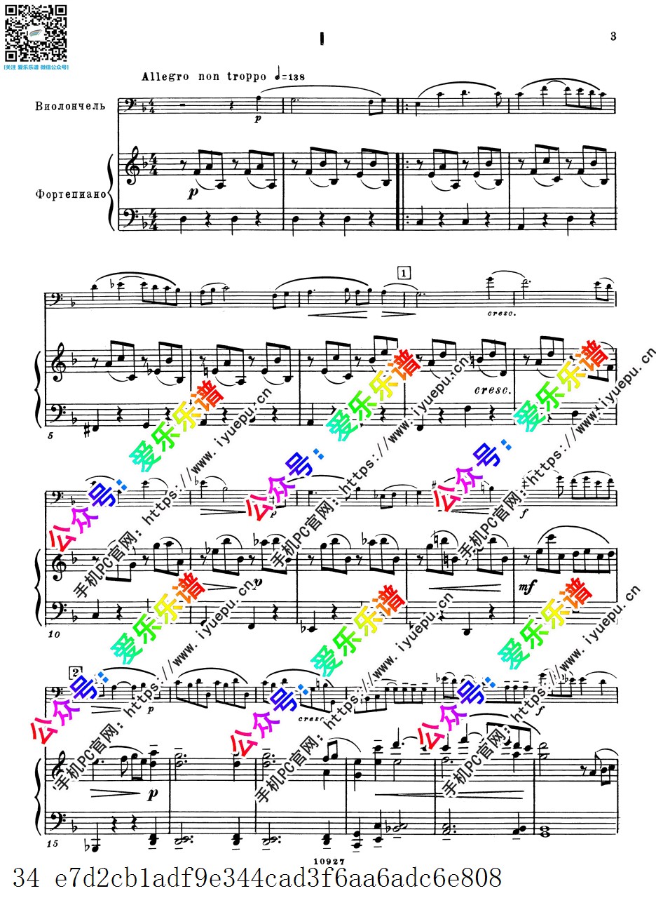 Shostakovic 肖斯塔科维奇d小调奏鸣曲 Op.40 全4章 大提琴钢琴伴奏谱 乐谱曲谱总谱分谱伴奏音乐在线预览试听下载