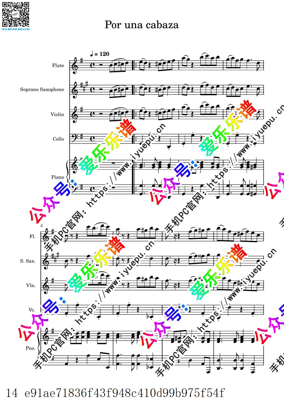 闻香识女人  一步之遥 Por una cabaza 长笛高音萨克斯小大提琴钢琴五重奏-总谱分谱 乐谱曲谱总谱分谱伴奏音乐在线预览试听下载