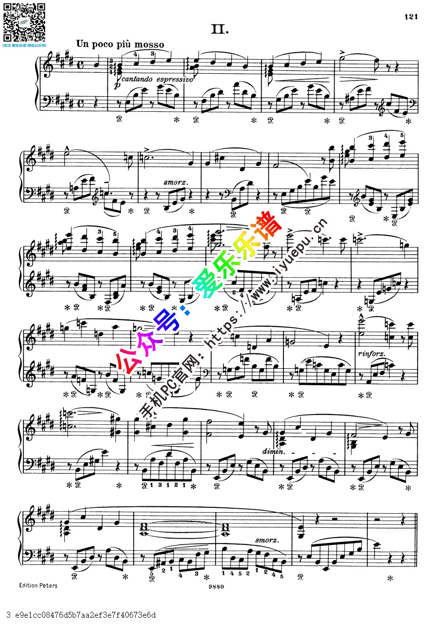 Liszt李斯特 安慰曲第二首 Consolations S.172  No.2  钢琴谱 乐谱曲谱总谱分谱伴奏音乐在线预览试听下载