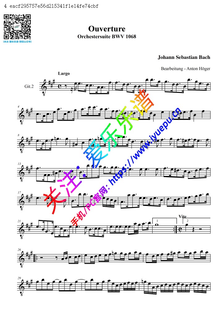 巴赫 第三管弦乐组曲-序曲 BWV1068 吉他四重奏 吉他II分谱 乐谱曲谱总谱分谱伴奏音乐在线预览试听下载