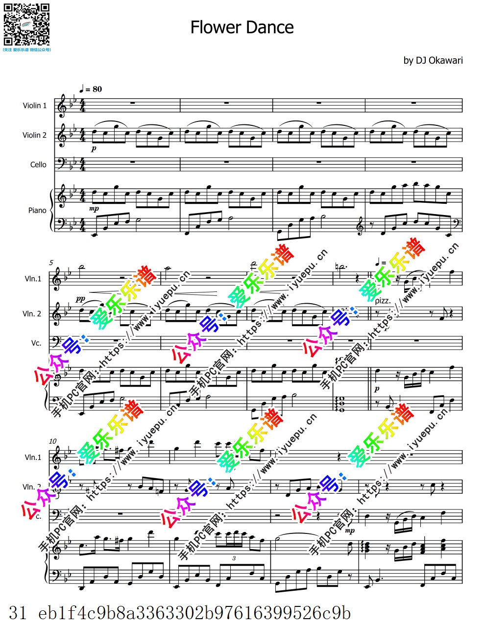 Dj Okawari 花之舞 Flower Dance 2小提琴1大提琴钢琴四重奏-总谱和分谱 乐谱曲谱总谱分谱伴奏音乐在线预览试听下载