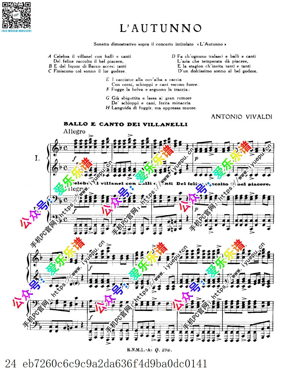 Vivaldi  维瓦尔第 四季-冬 全三乐章 四手联弹钢琴谱 乐谱曲谱总谱分谱伴奏音乐在线预览试听下载