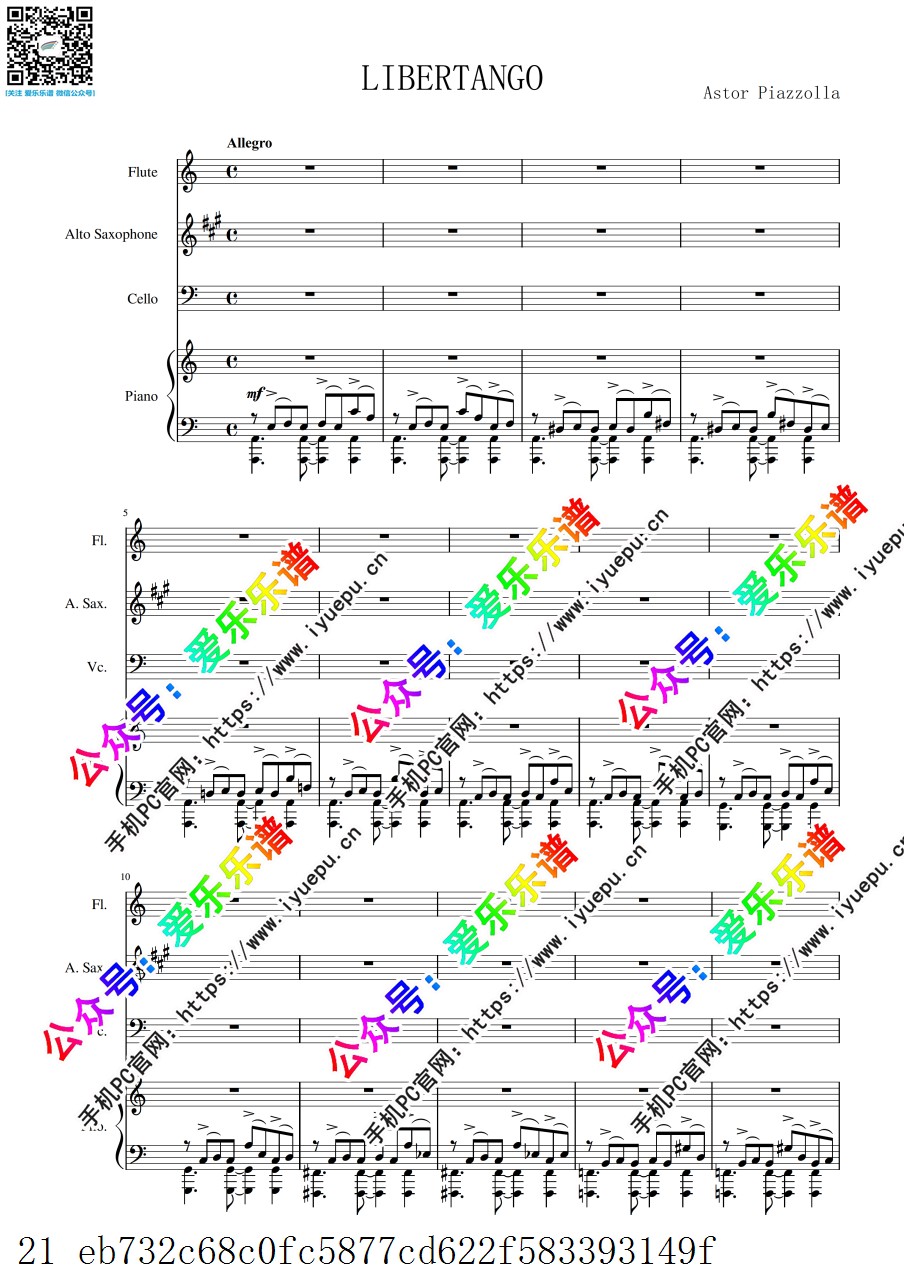皮亚佐拉 Libertango 自由探戈 长笛萨克斯大提琴钢琴四重奏-总谱与分谱 乐谱曲谱总谱分谱伴奏音乐在线预览试听下载